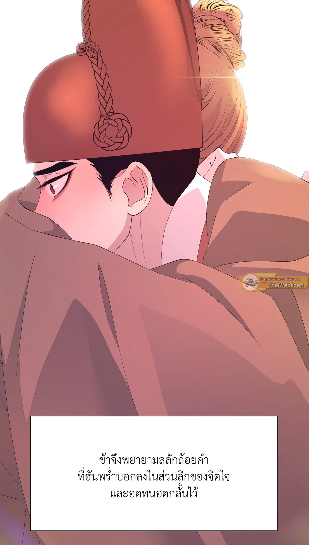 หน้า 51