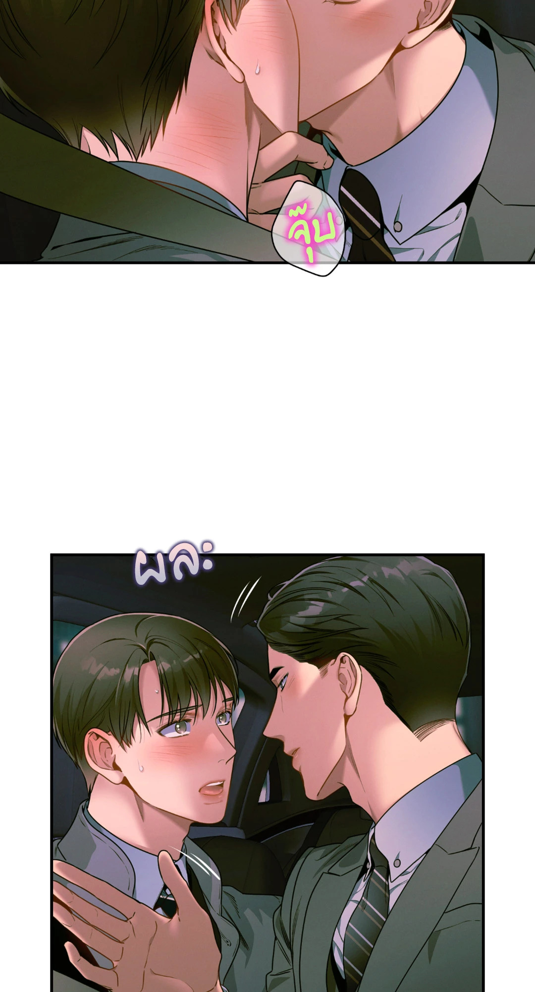 หน้า 71