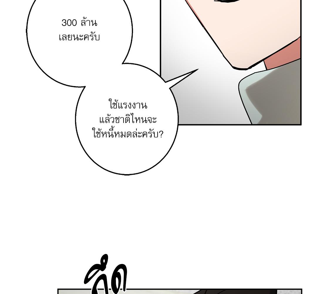 หน้า 98