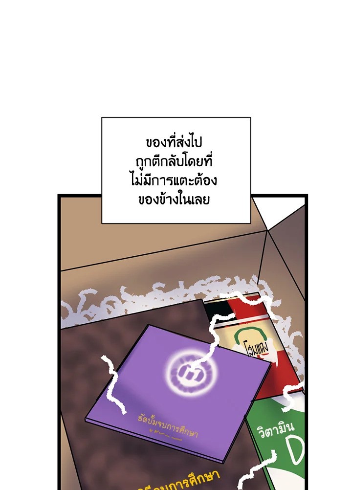 หน้า 74
