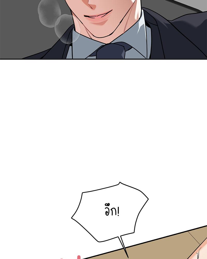 หน้า 113