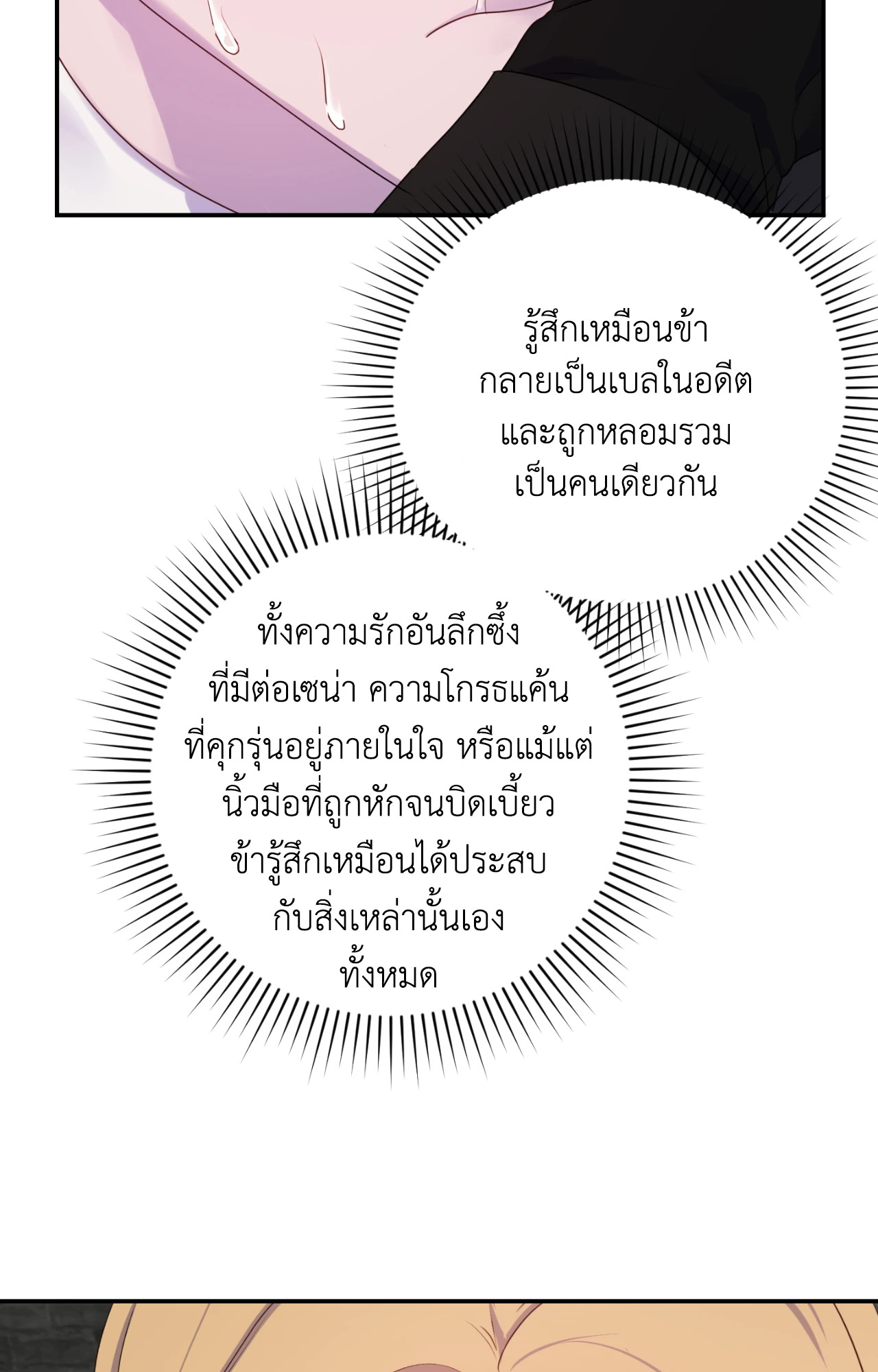 หน้า 77