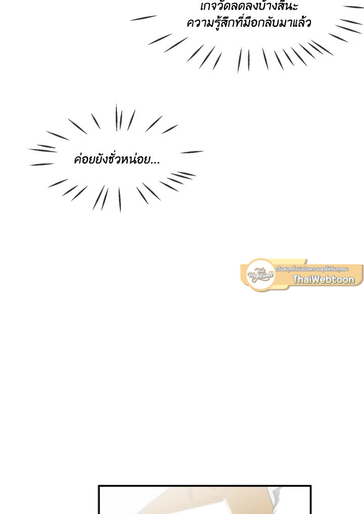 หน้า 69