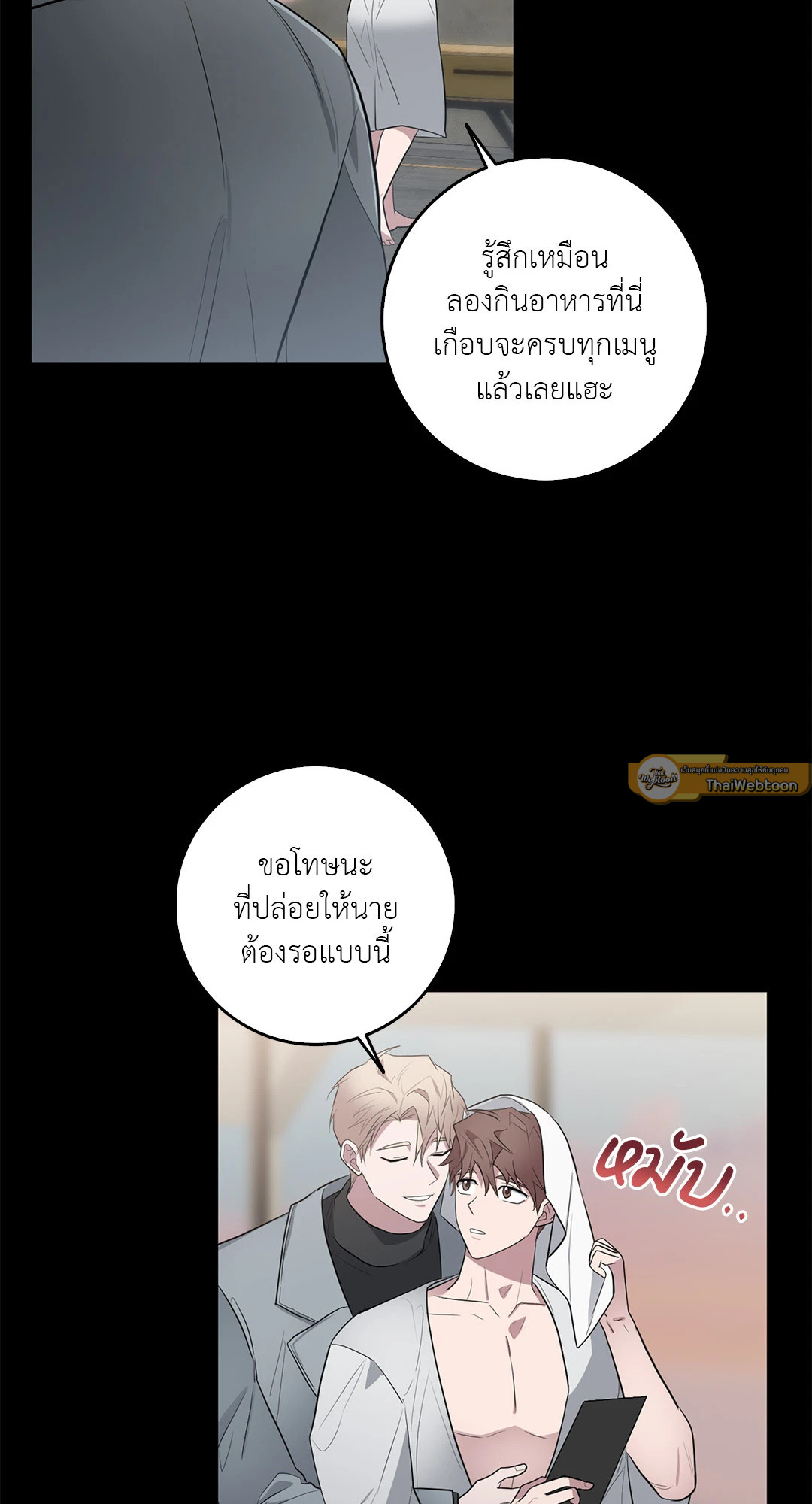 หน้า 47