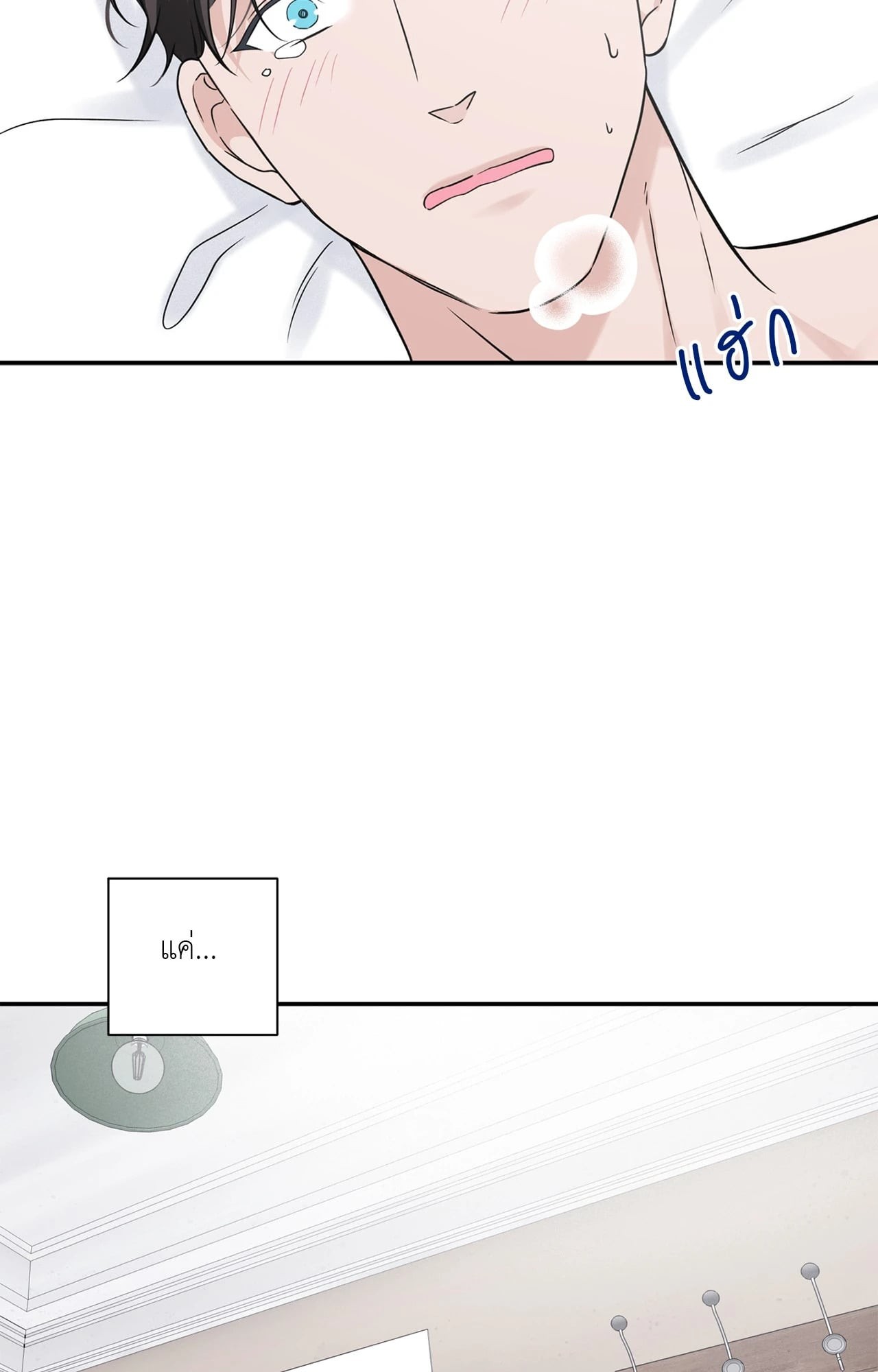 หน้า 59