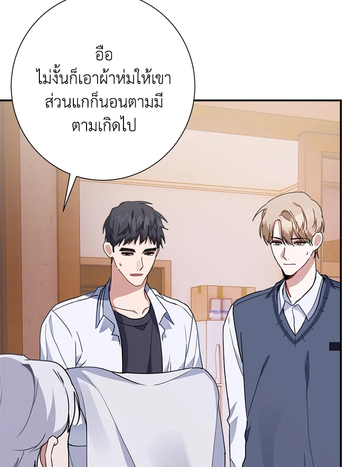 หน้า 78