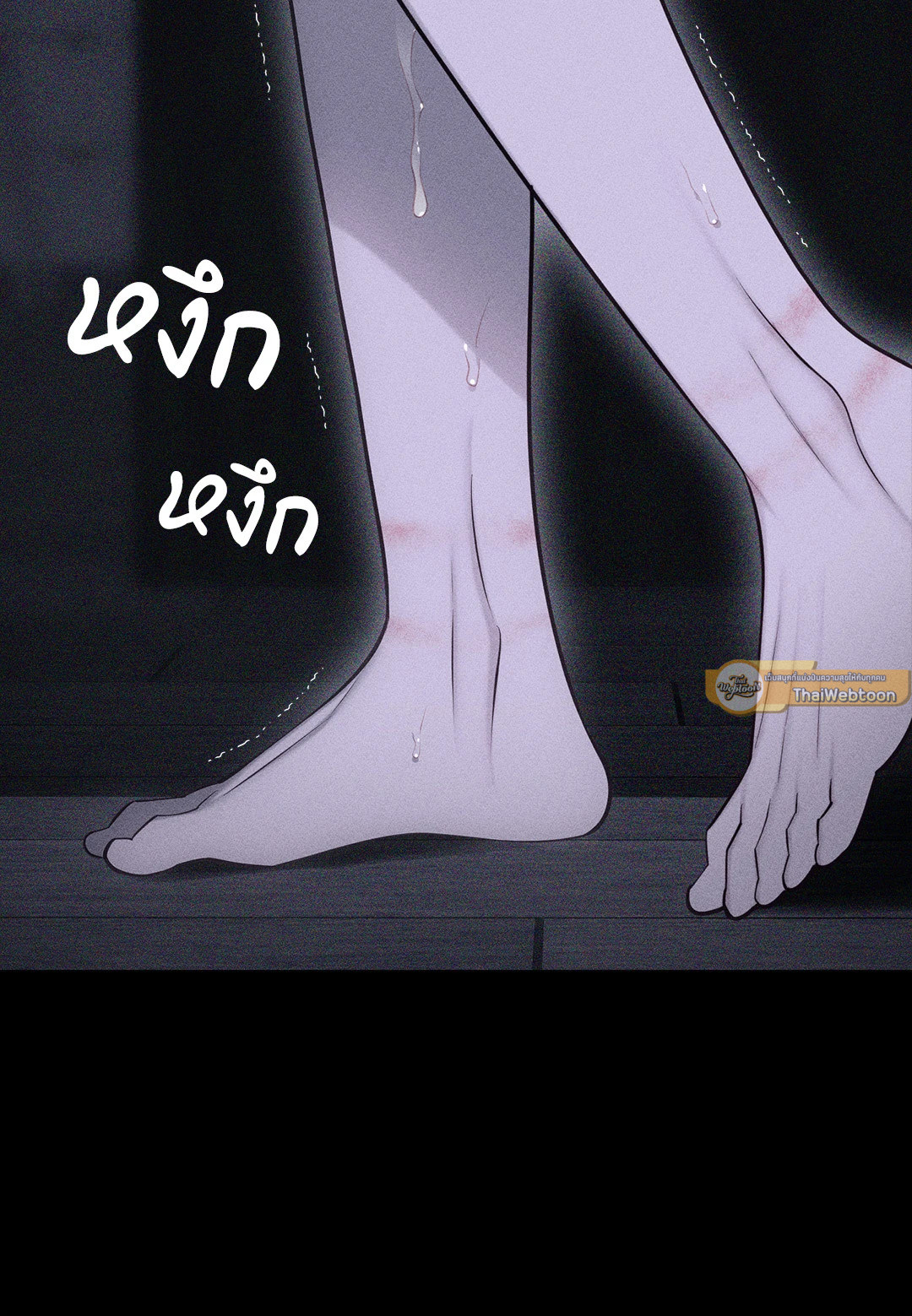 หน้า 131