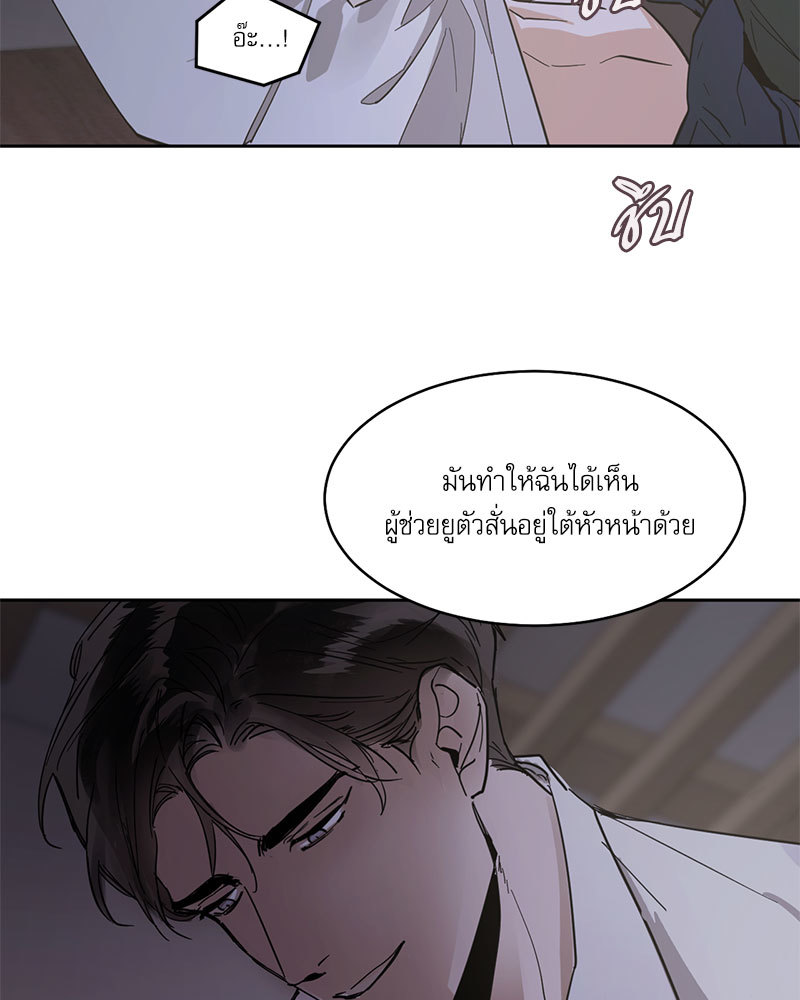 หน้า 69