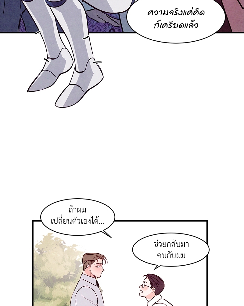 หน้า 65