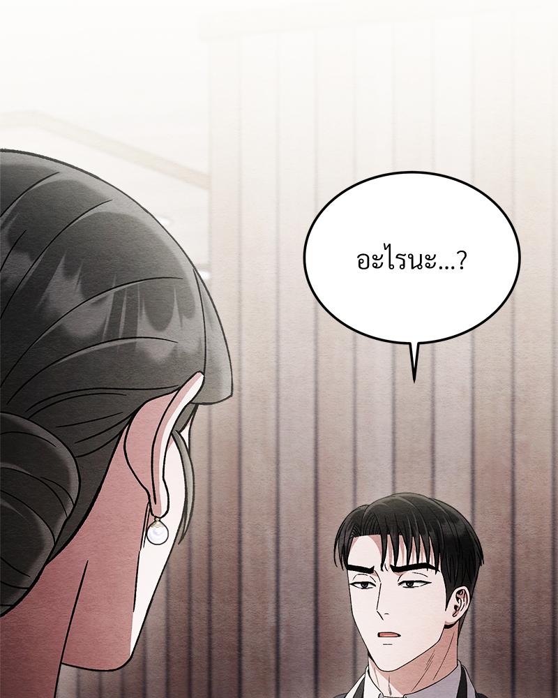 หน้า 210