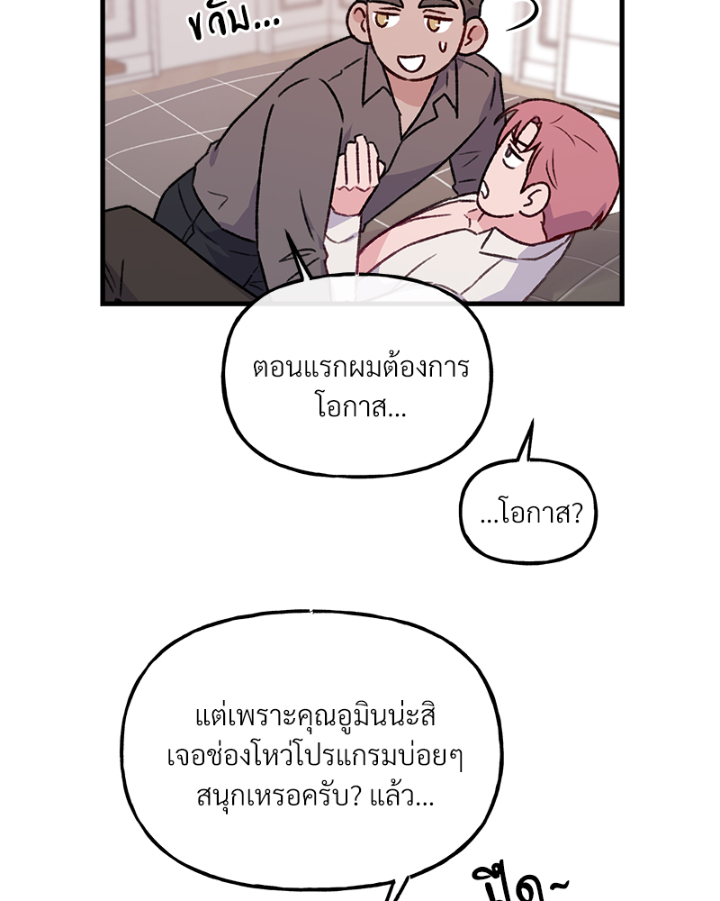 หน้า 49