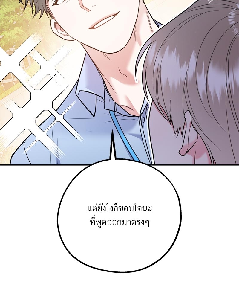 หน้า 113