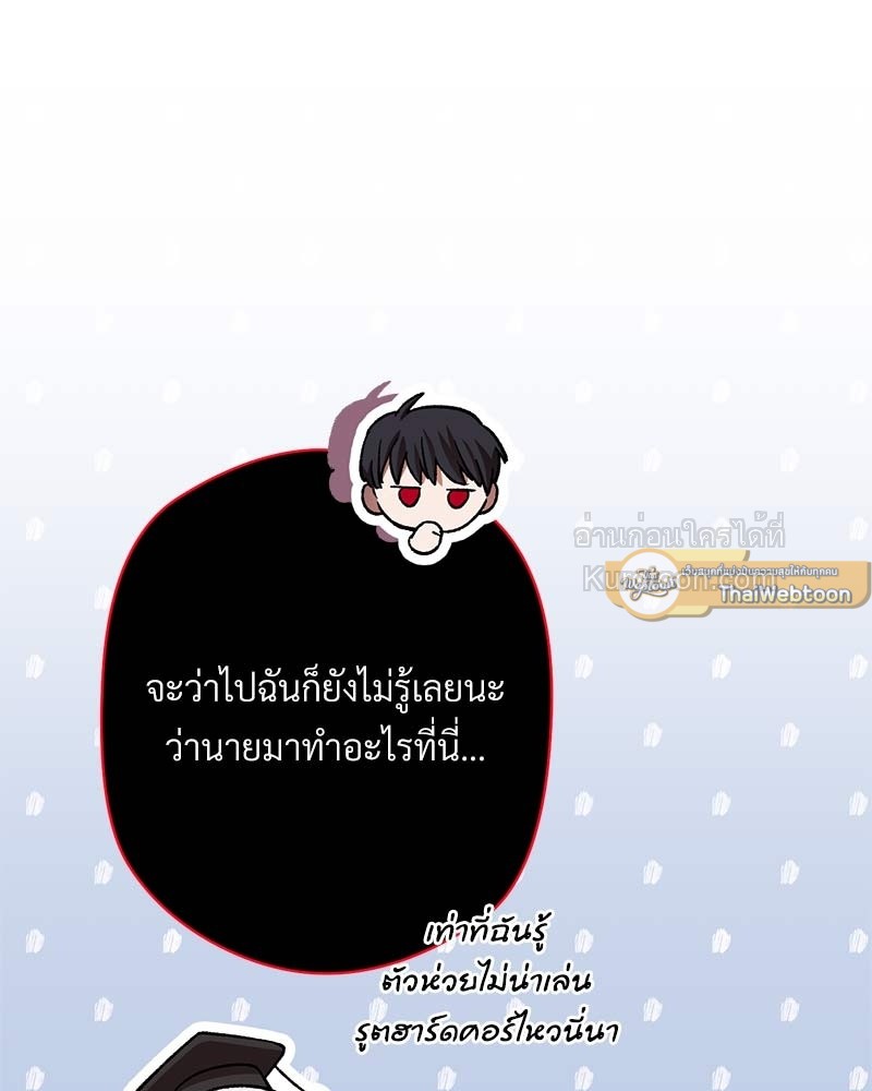 หน้า 161