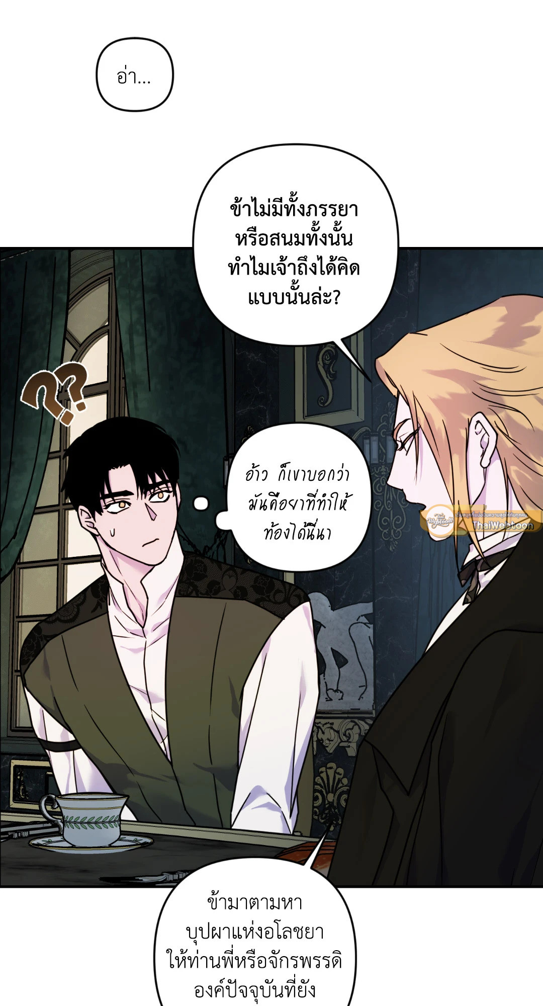 หน้า 68