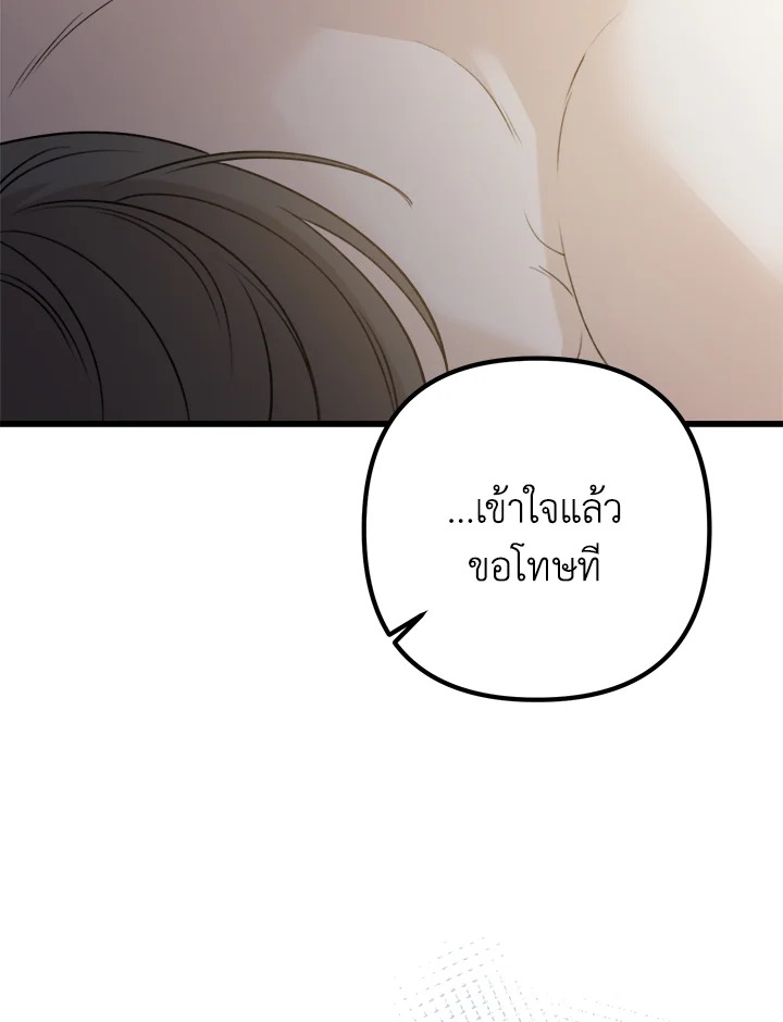 หน้า 95