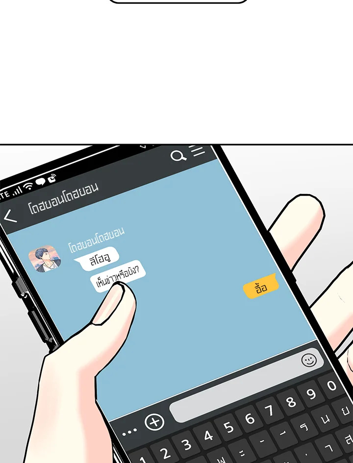 หน้า 71