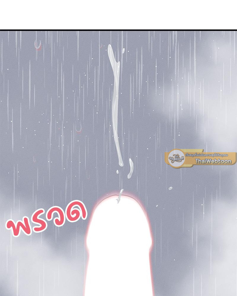 หน้า 135