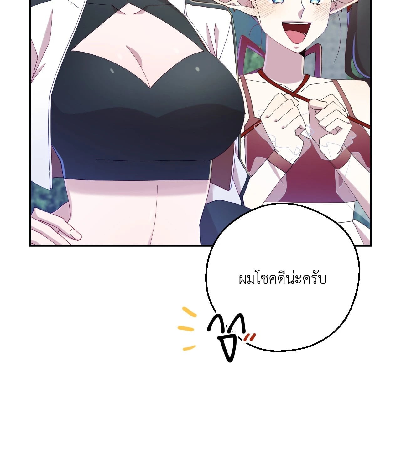 หน้า 67