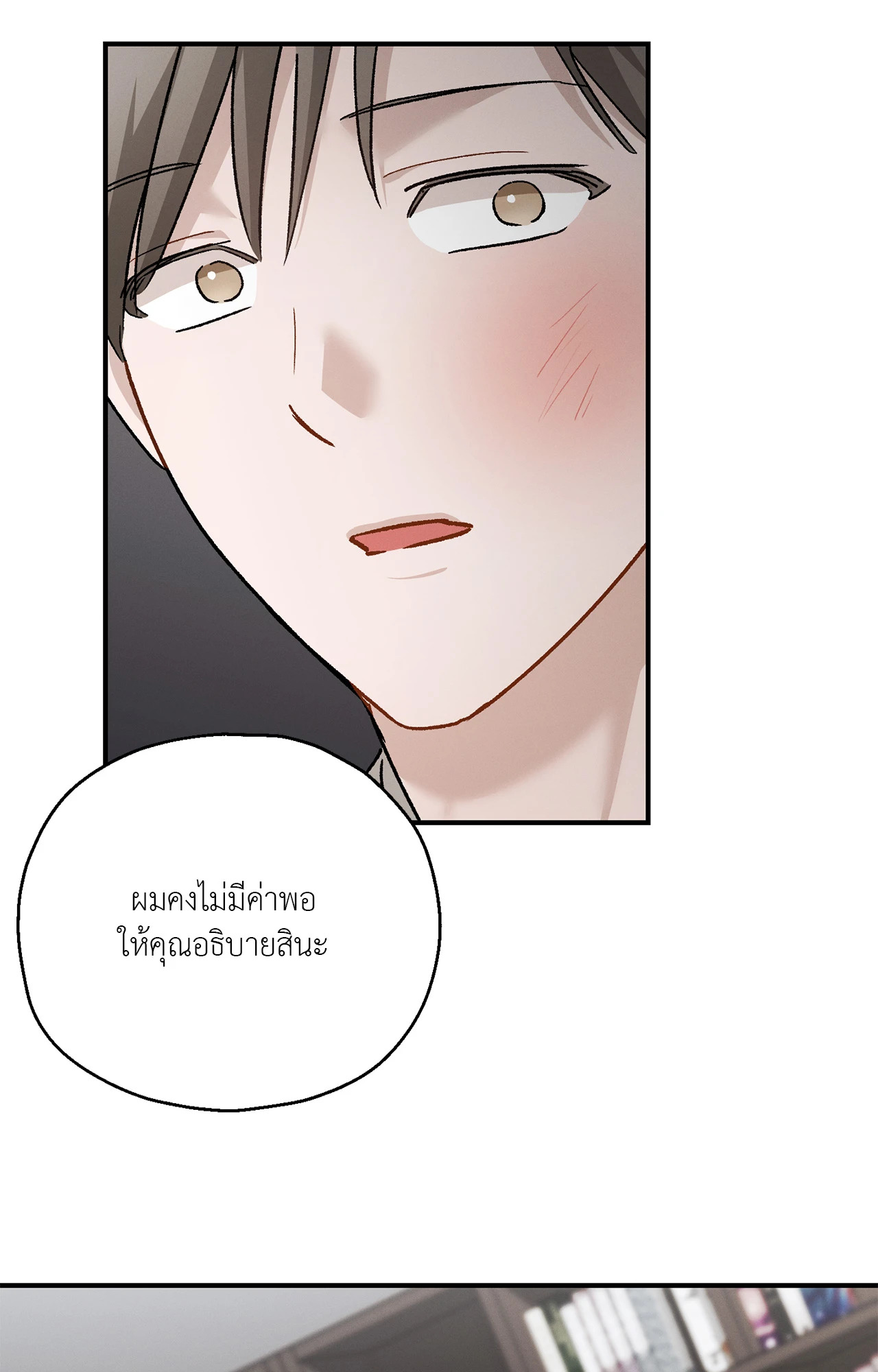 หน้า 88