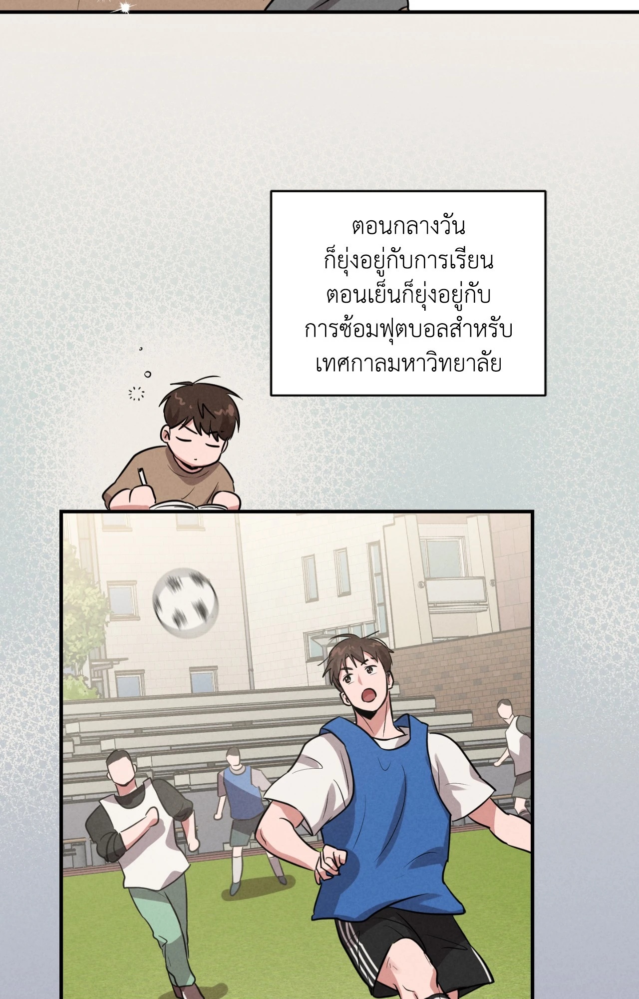 หน้า 38