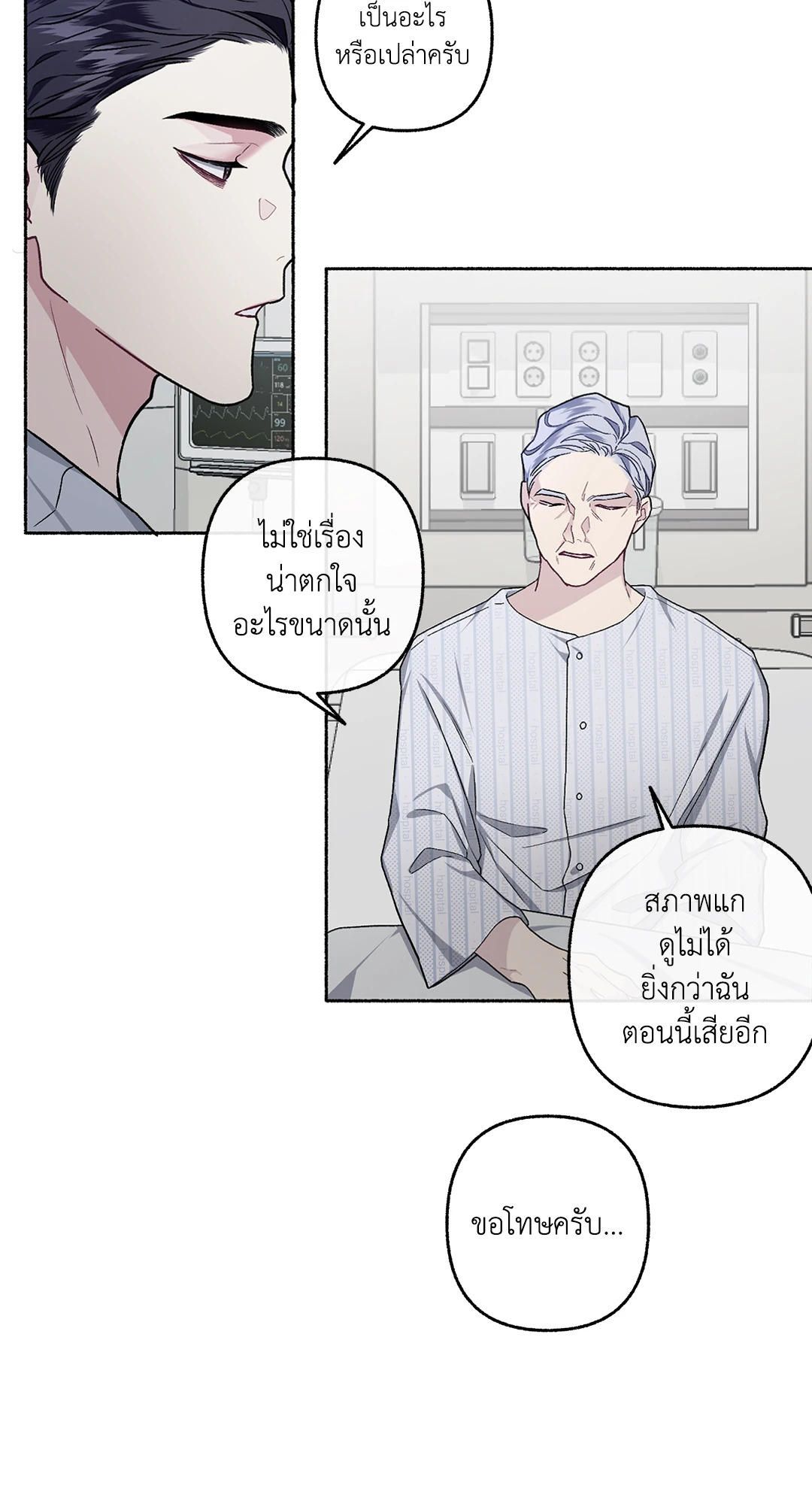 หน้า 30