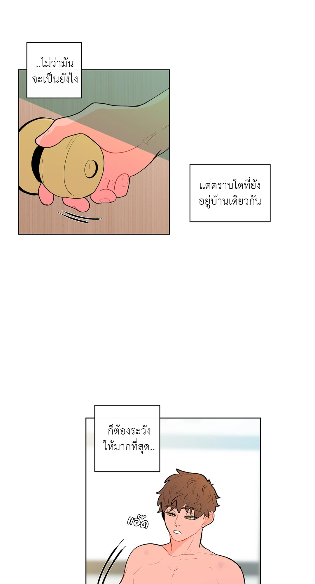 หน้า 41