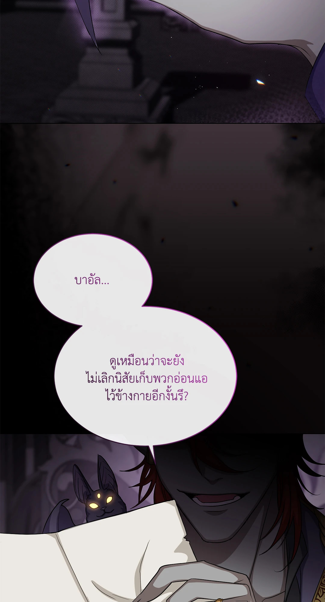 หน้า 77
