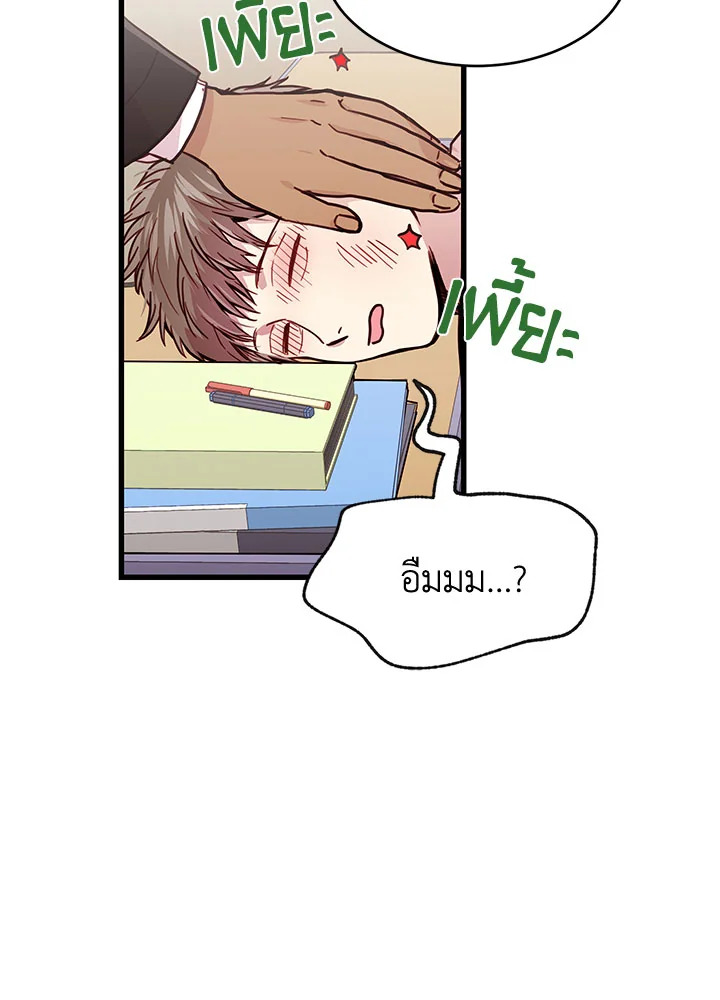 หน้า 31