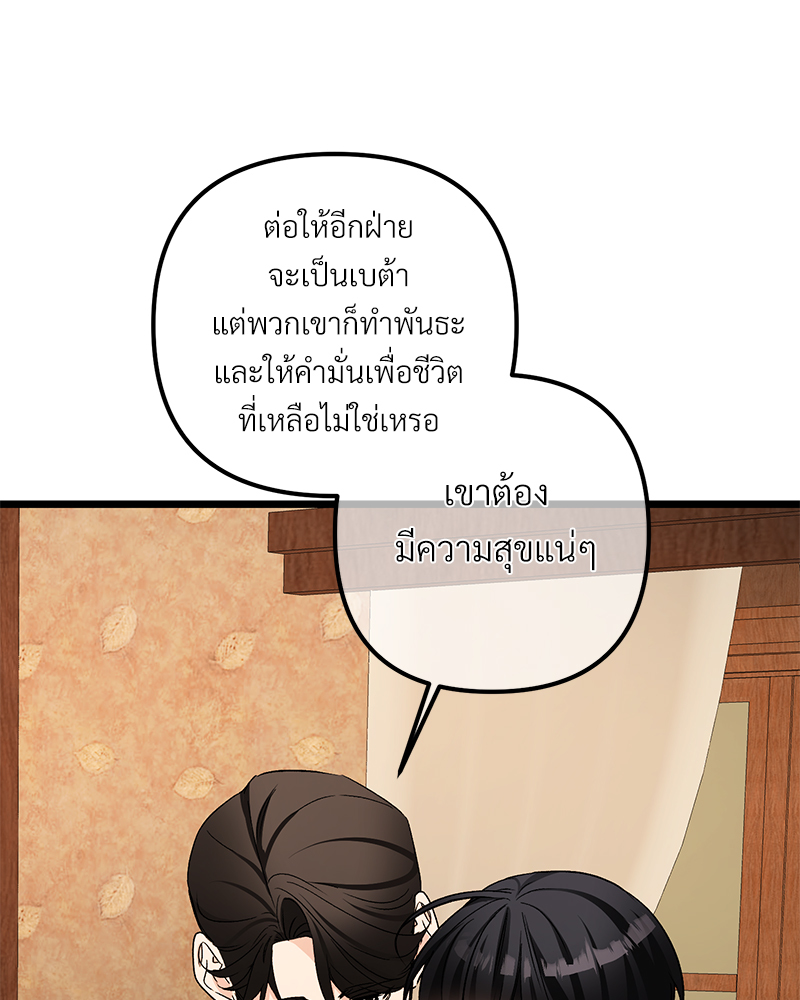 หน้า 118