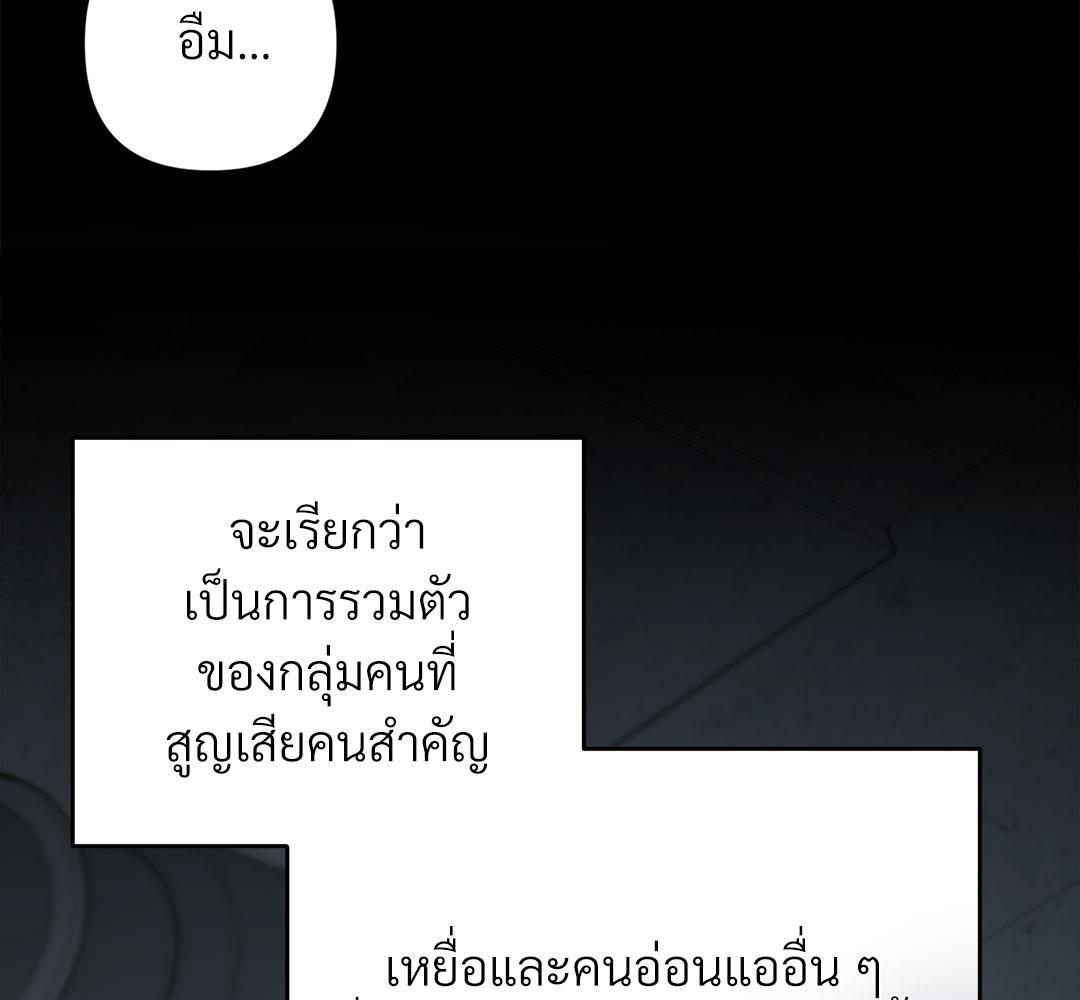 หน้า 92