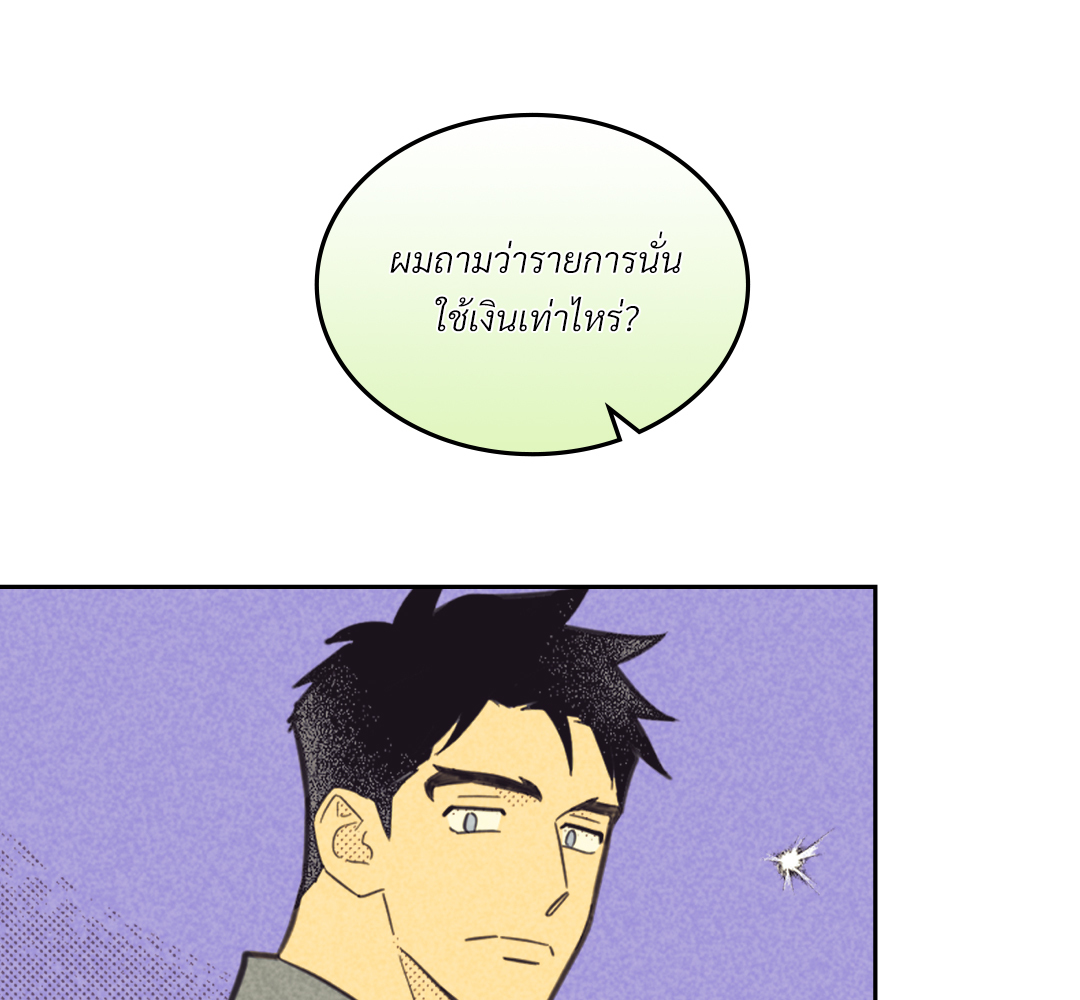 หน้า 131