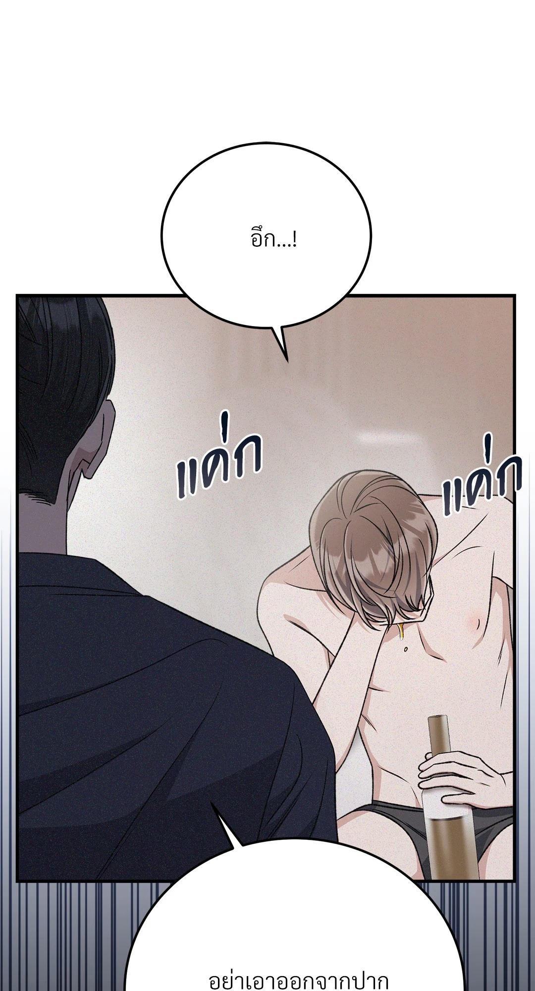 หน้า 64