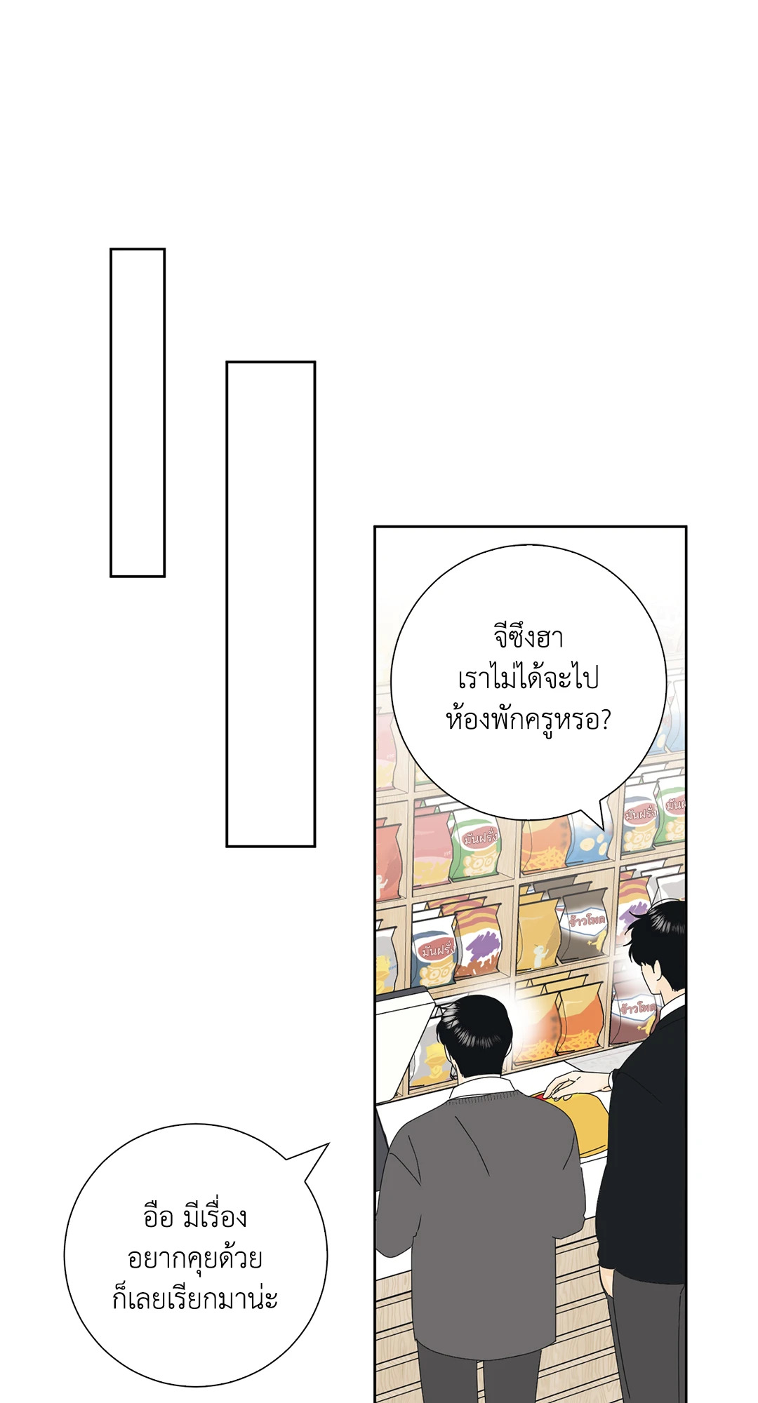 หน้า 33
