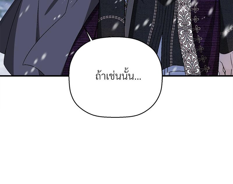 หน้า 140