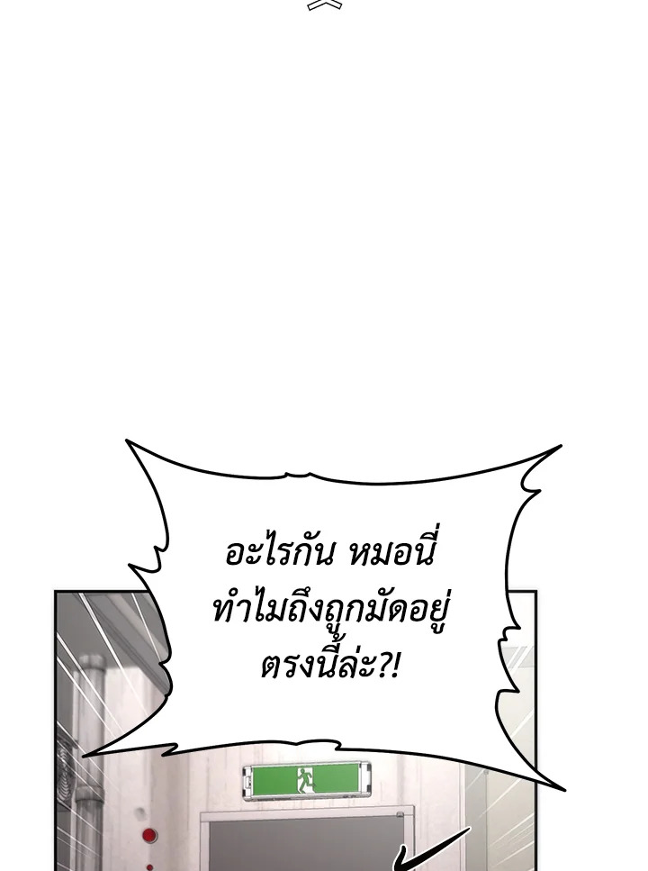 หน้า 87