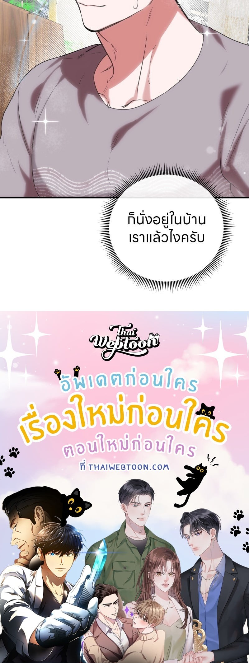 หน้า 85