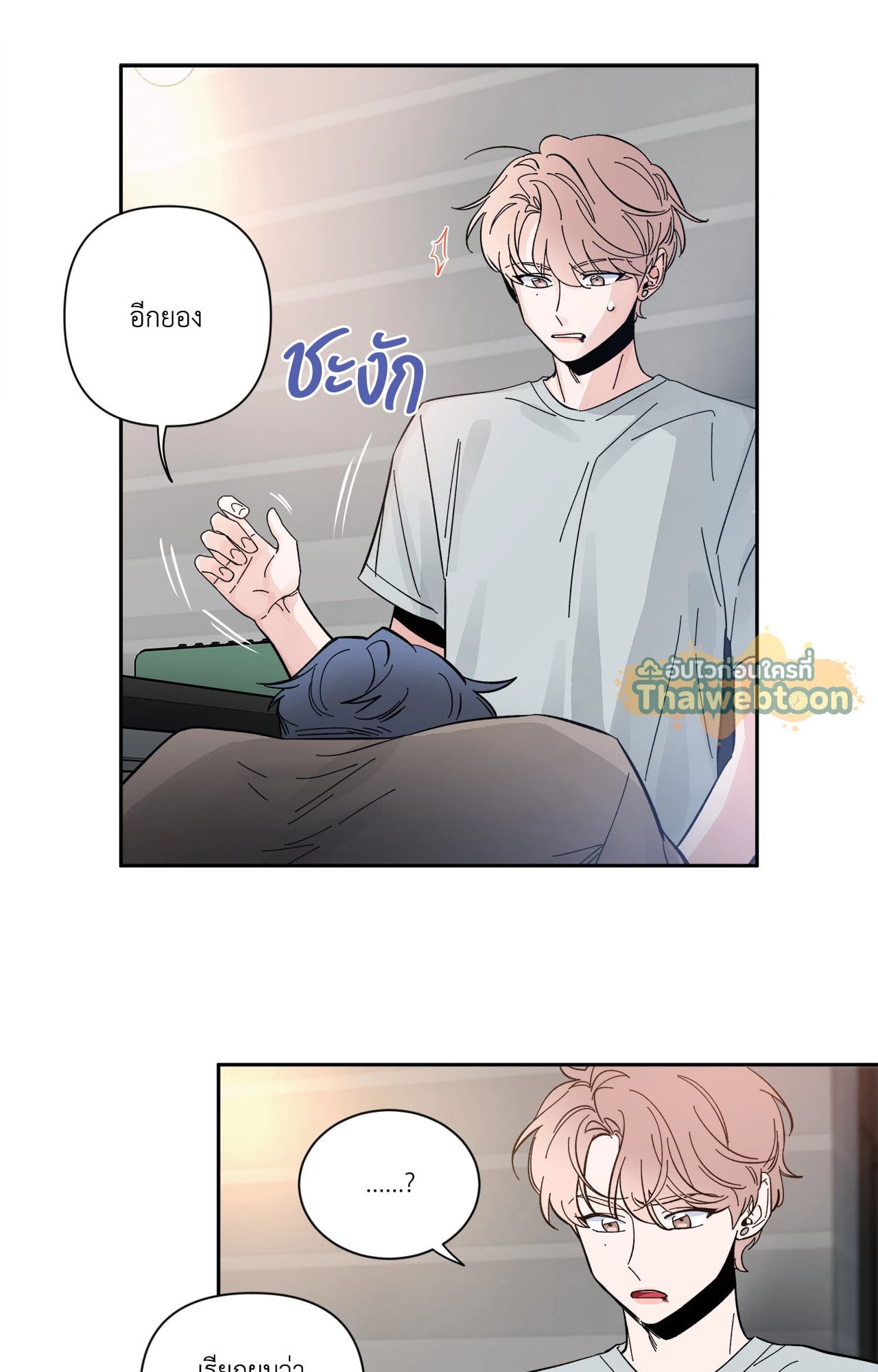 หน้า 23