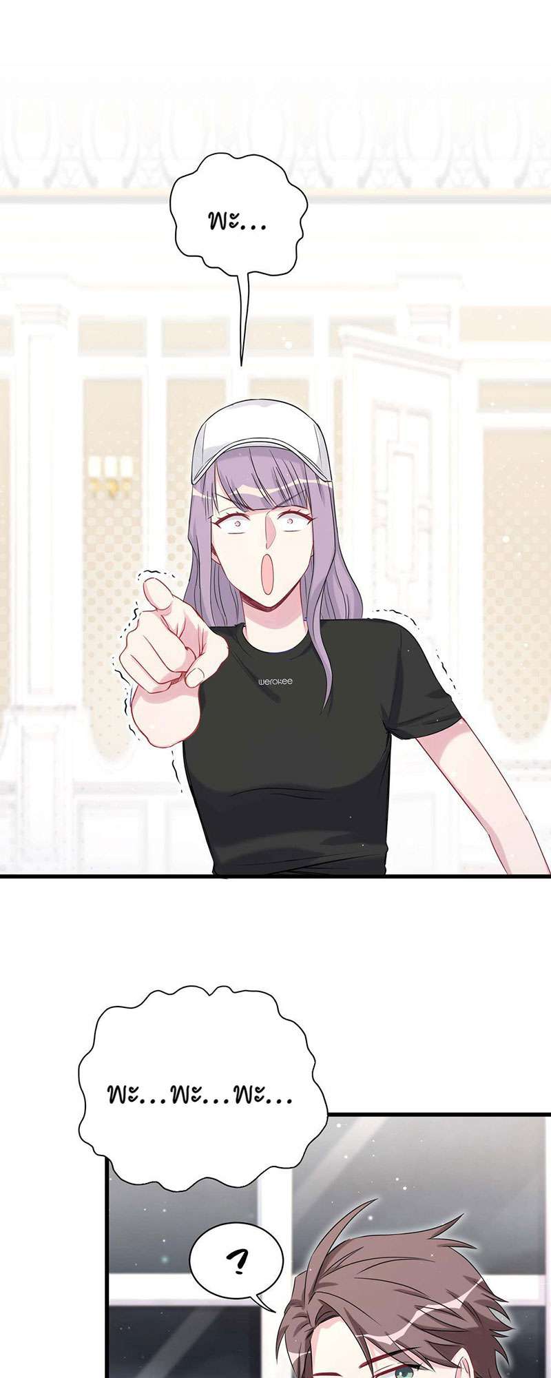 บิ๊ก เบบี้ เด็กคนนี้เป็นลูกผม | Whose Baby is it? ตอนที่ 68 - รูปที่ 2