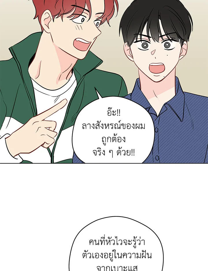 หน้า 64