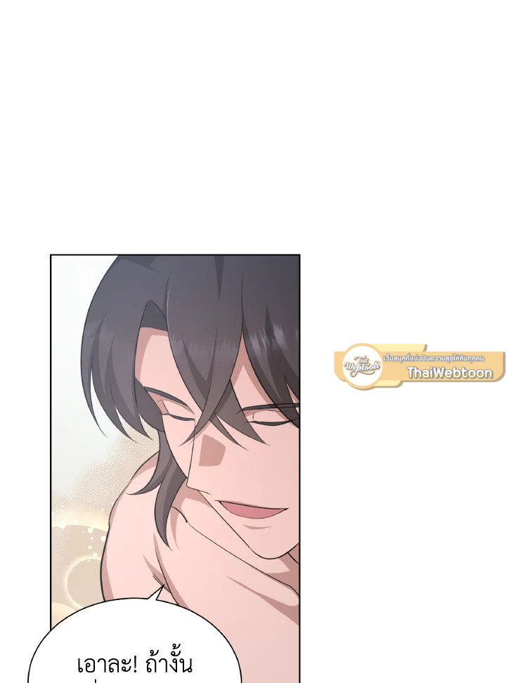 หน้า 81