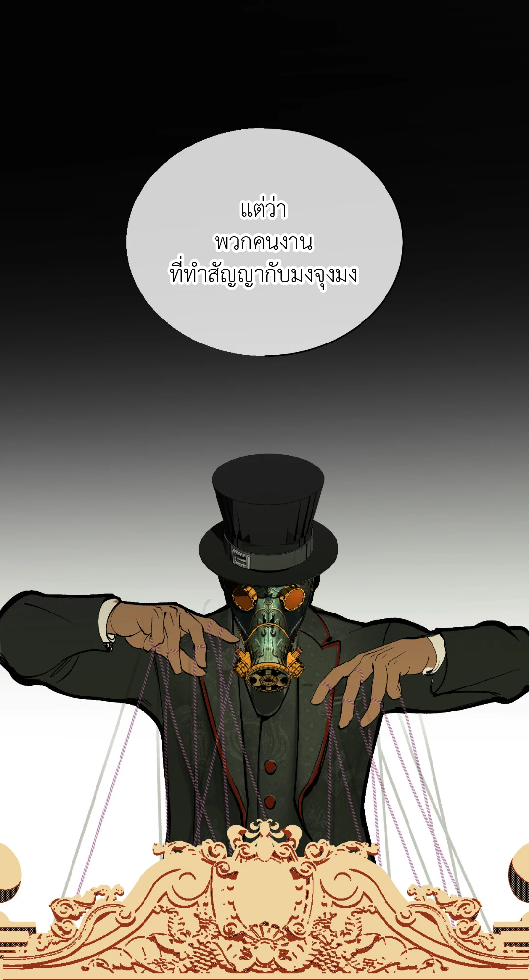 หน้า 105