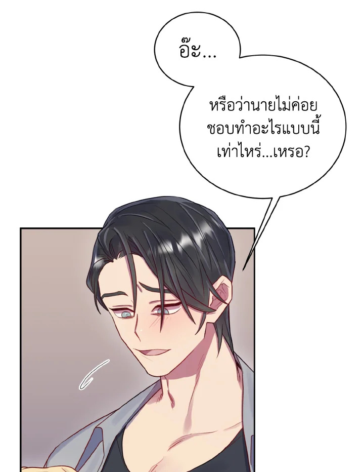 หน้า 80