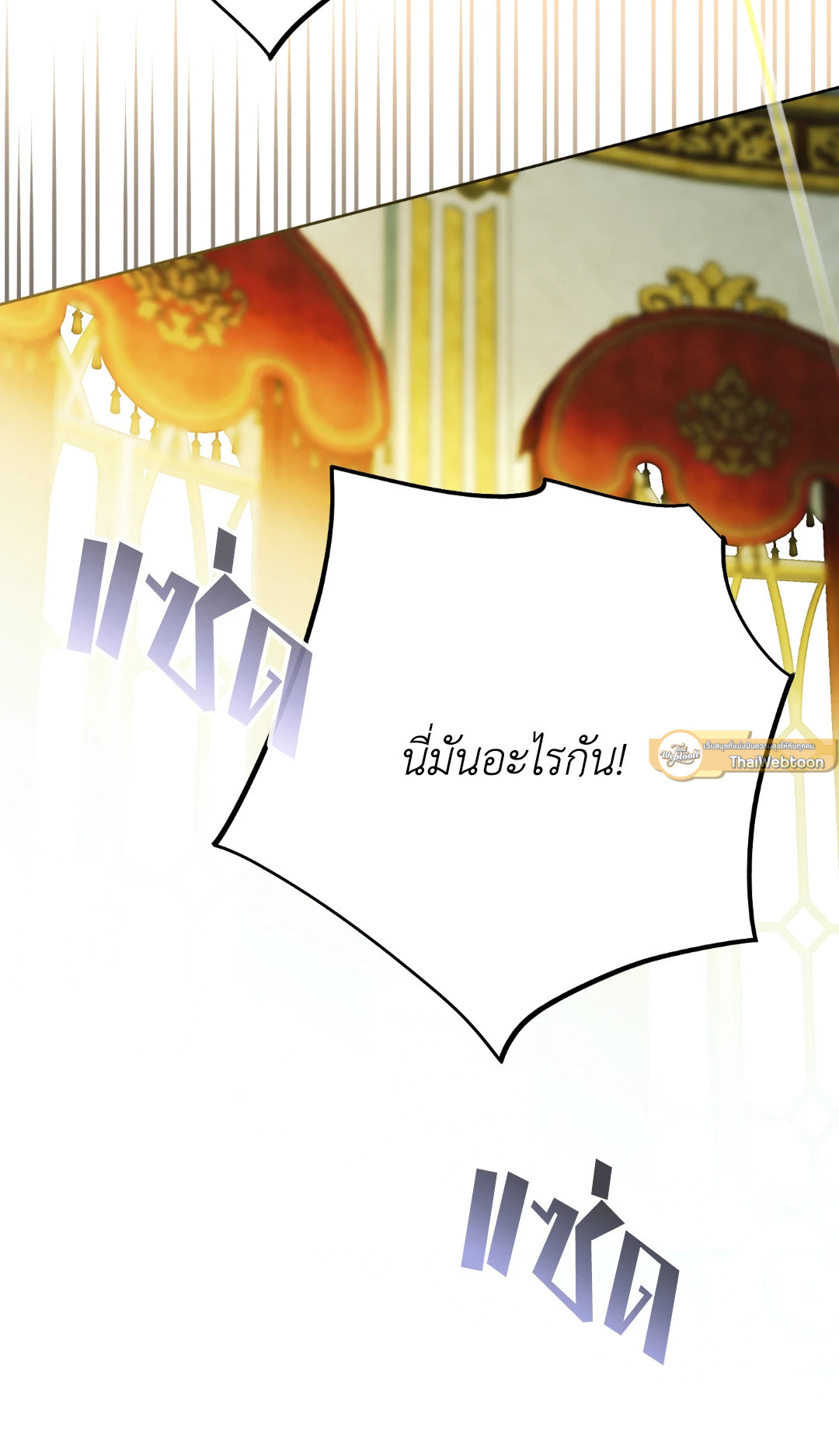หน้า 83
