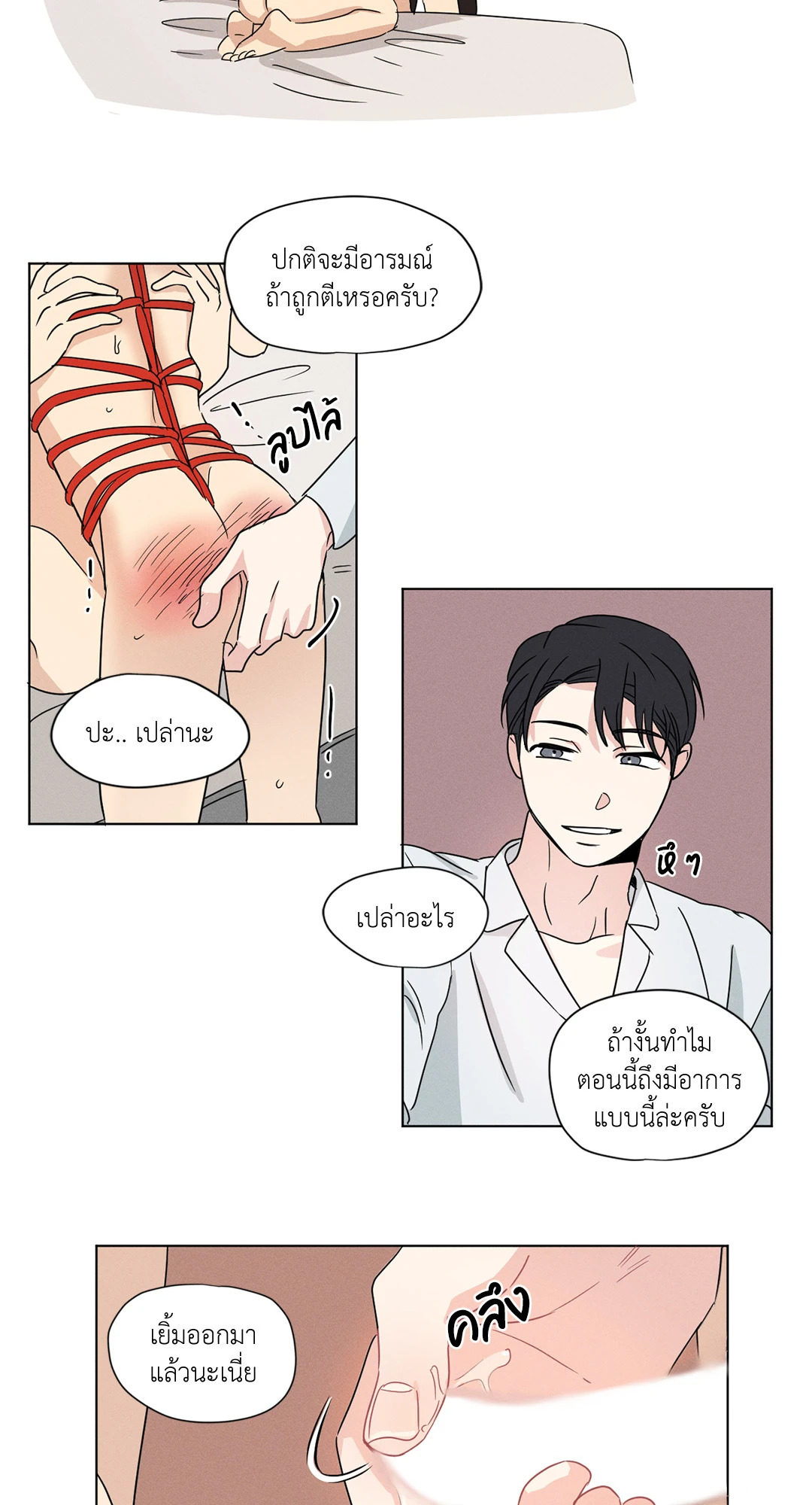 หน้า 27