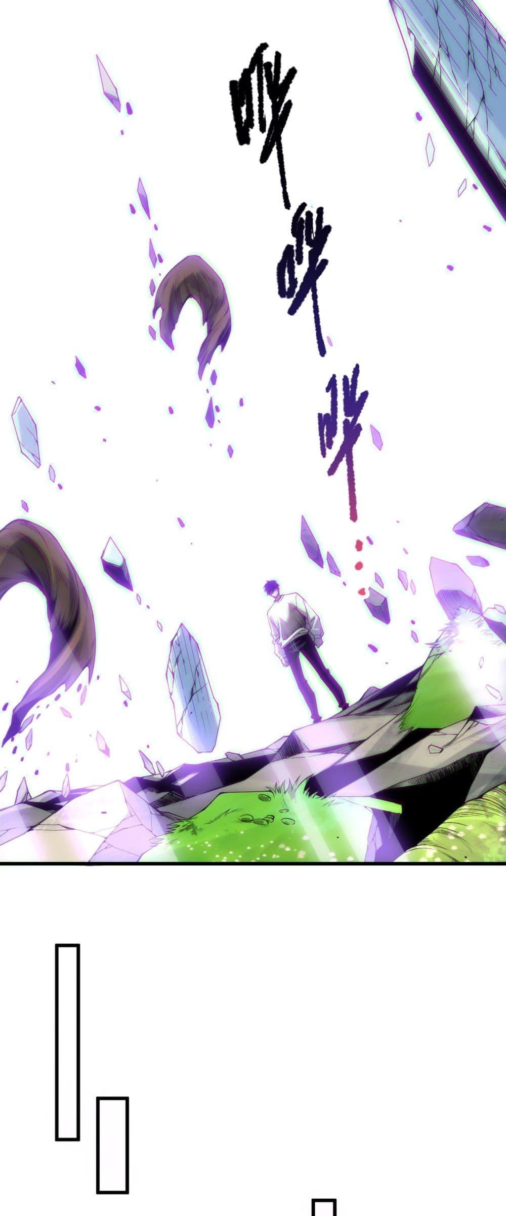 Disastrous Necromancer ราชันนักอัญเชิญวิญญาณ ตอนที่ 182 - รูปที่ 2