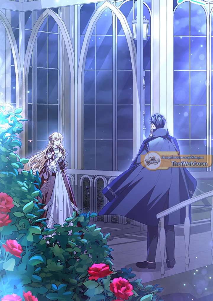 ลูกสาวตัวจริงกลับมาแล้ว | Revenge on the Real One ตอนที่ 77 - รูปที่ 2