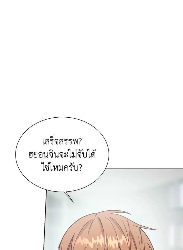 หน้า 103