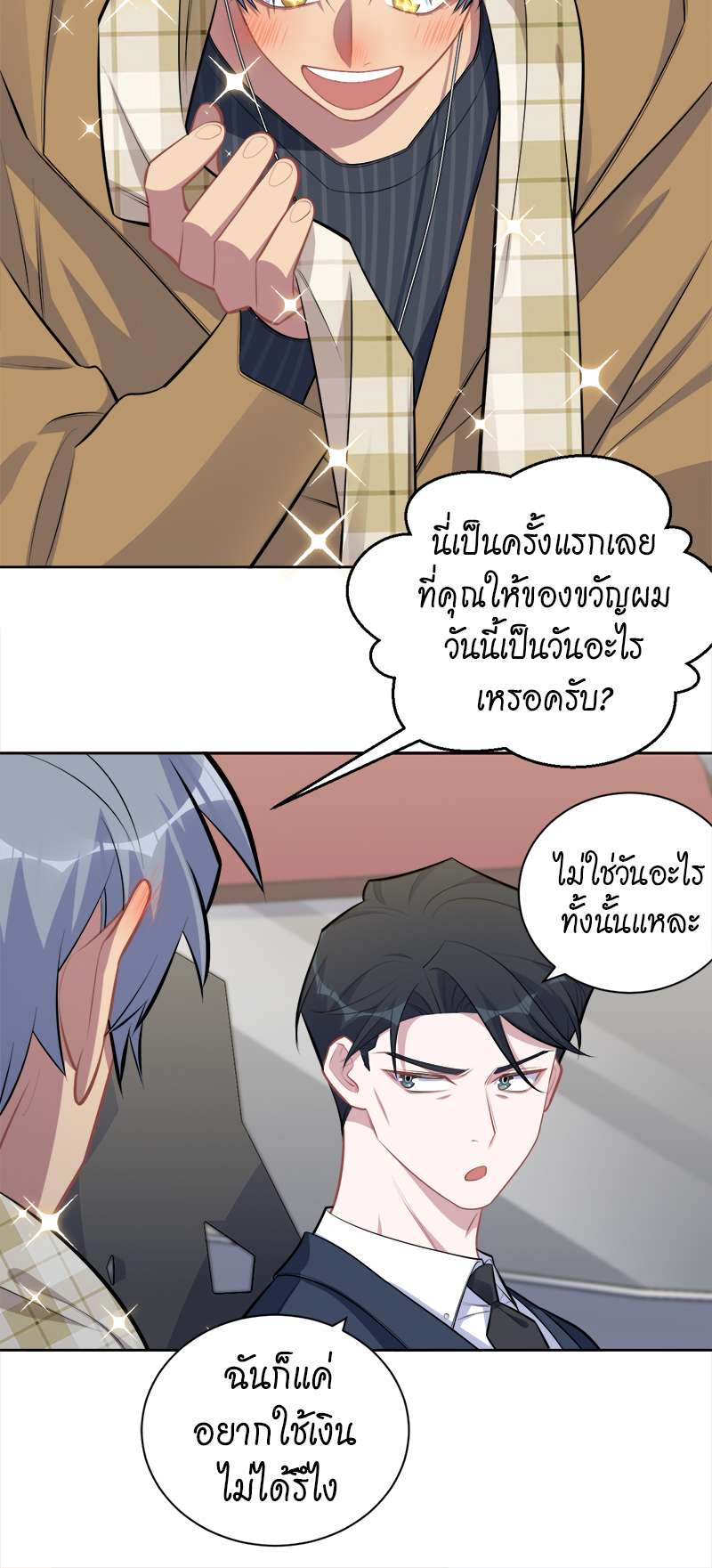 หน้า 5