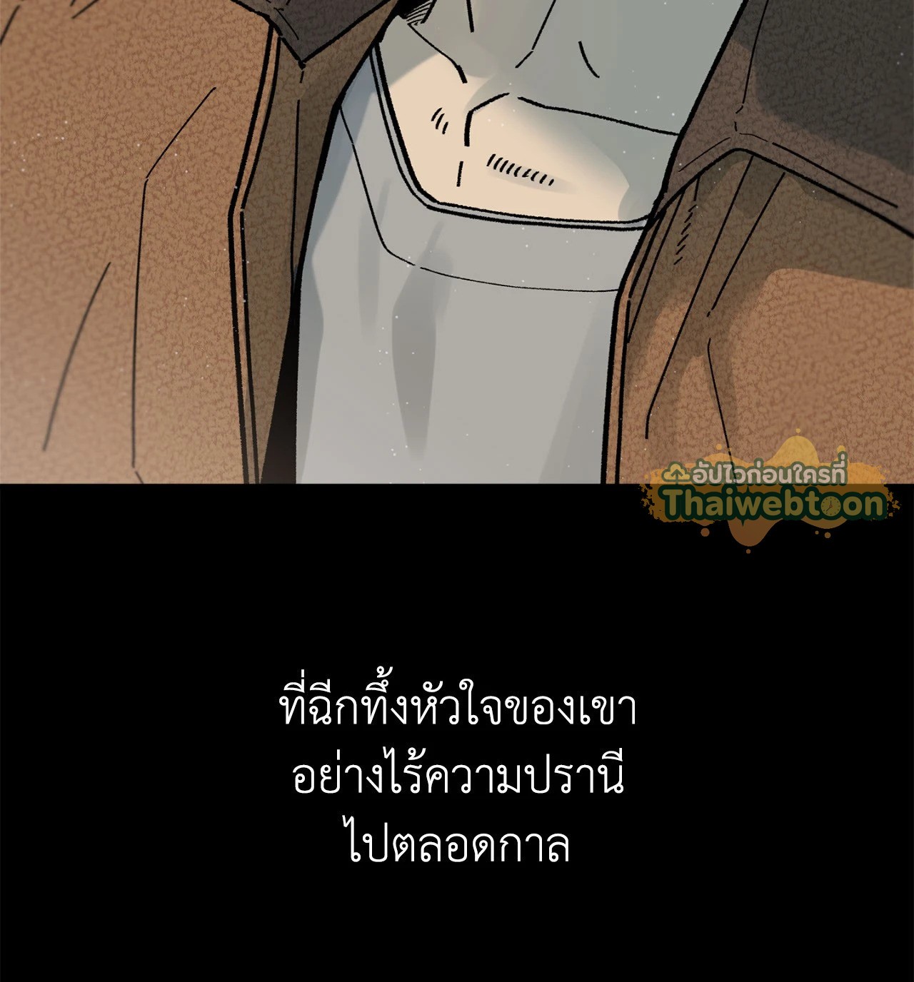 หน้า 71