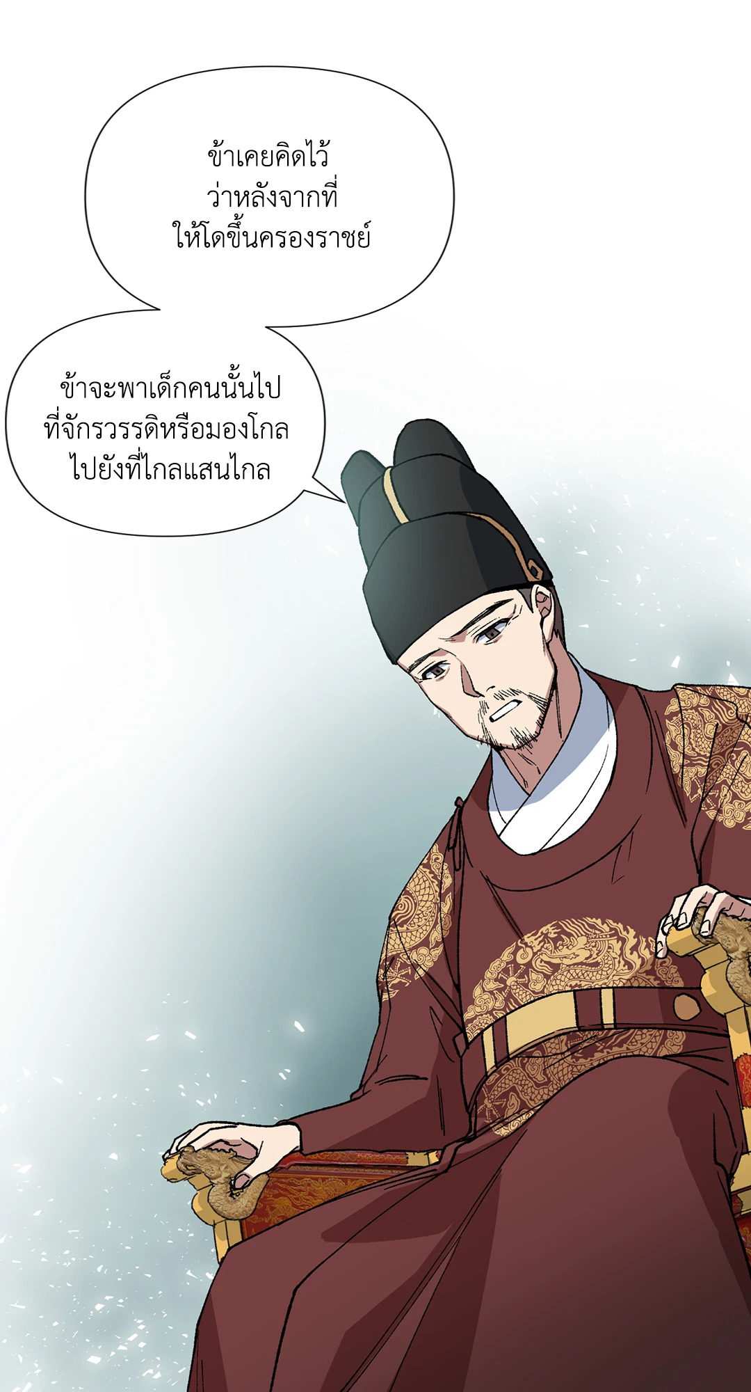 หน้า 56